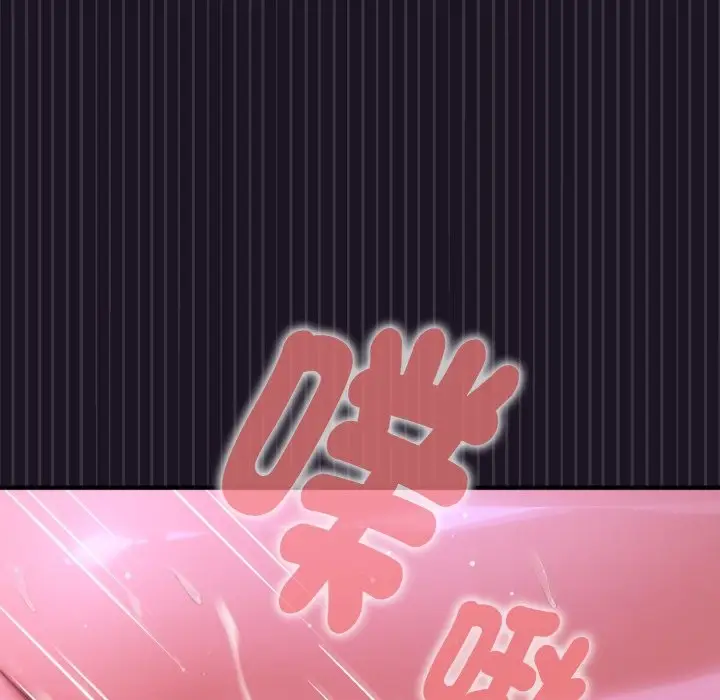 漫画《迷雾深处的诱惑》第9话第103张图