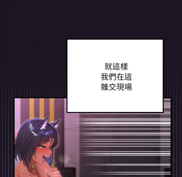 漫画《迷雾深处的诱惑》第9话第125张图