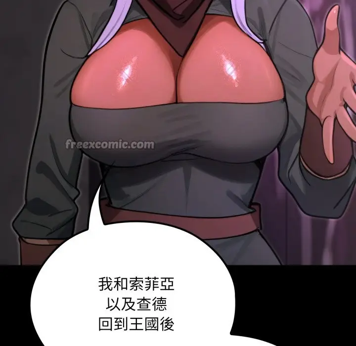 漫画《迷雾深处的诱惑》第9话第154张图