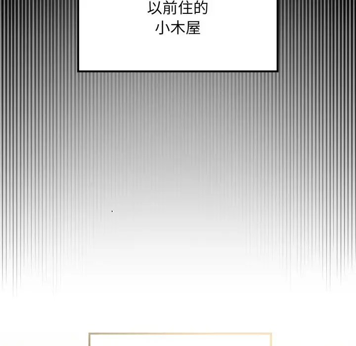 漫画《迷雾深处的诱惑》第9话第178张图