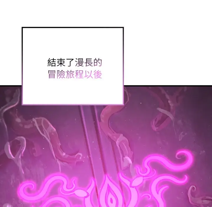 漫画《迷雾深处的诱惑》第9话第184张图