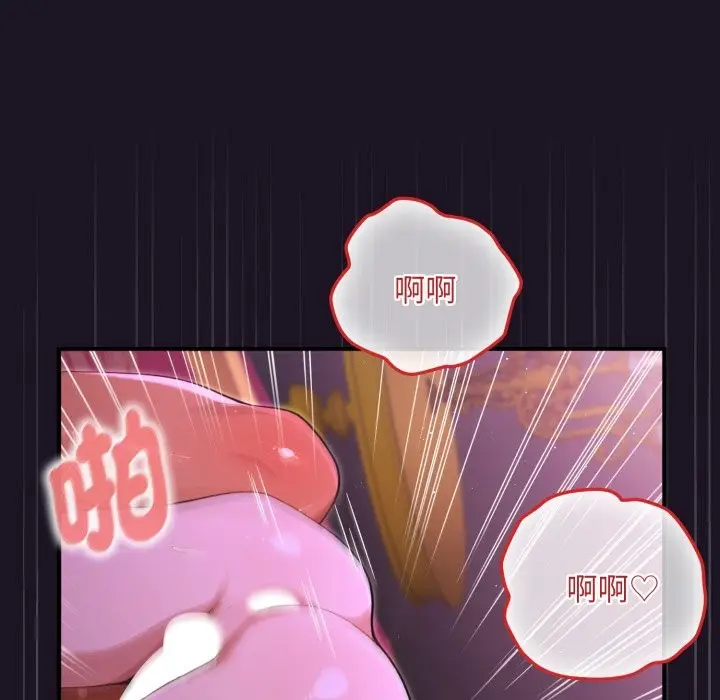漫画《迷雾深处的诱惑》第9话第35张图