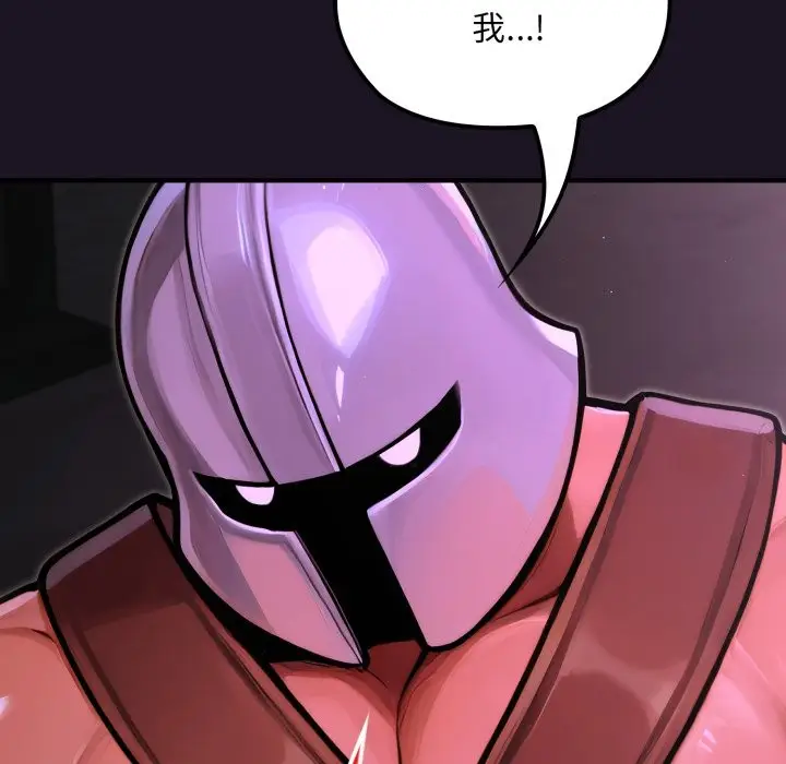 漫画《迷雾深处的诱惑》第9话第57张图