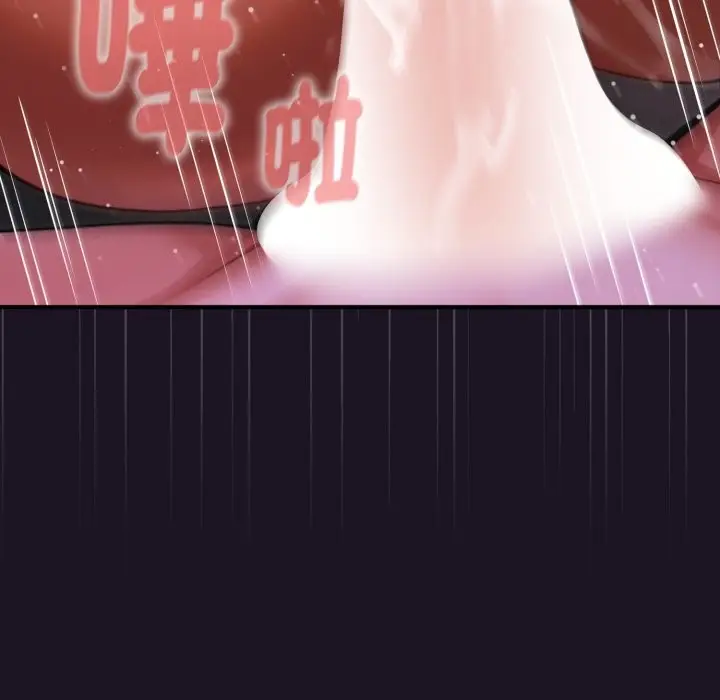 漫画《迷雾深处的诱惑》第9话第93张图