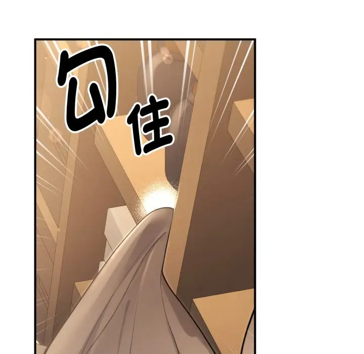 漫画《迷雾深处的诱惑》第10话第109张图