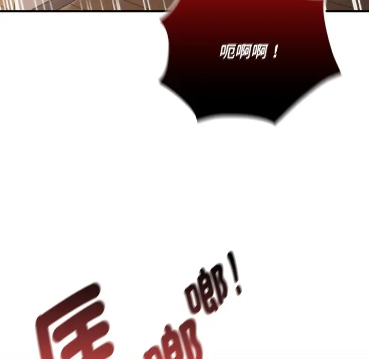 漫画《迷雾深处的诱惑》第10话第113张图