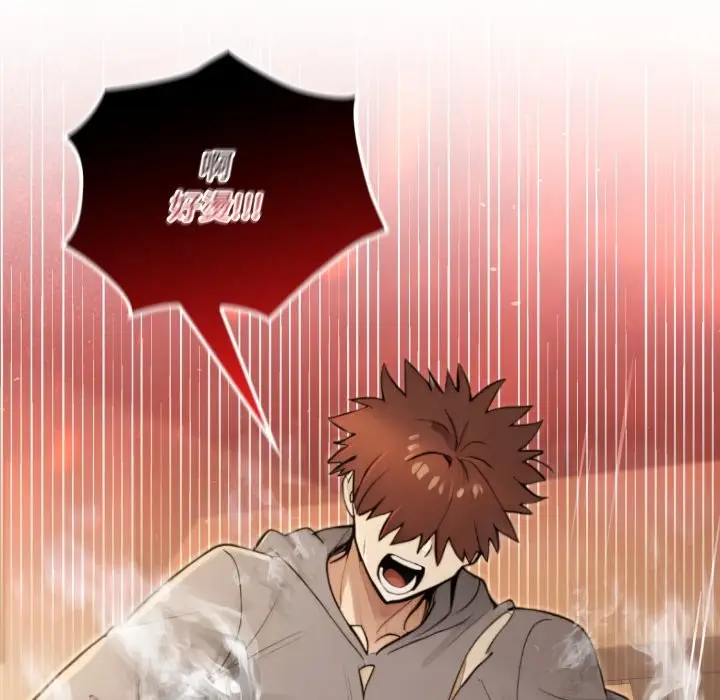 漫画《迷雾深处的诱惑》第10话第122张图