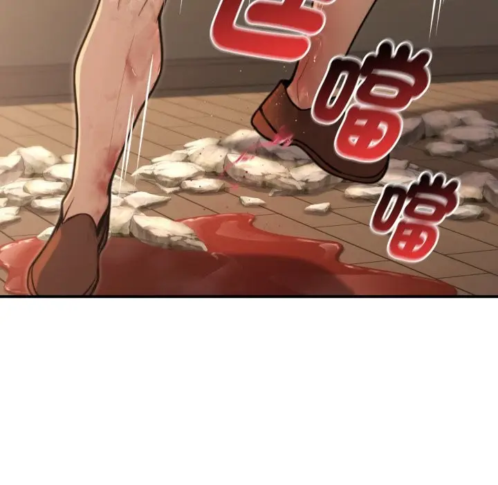 漫画《迷雾深处的诱惑》第10话第124张图