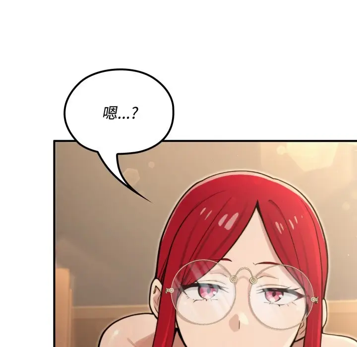 漫画《迷雾深处的诱惑》第10话第125张图