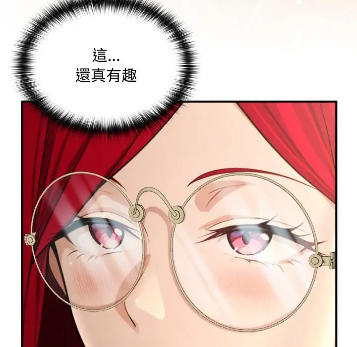 漫画《迷雾深处的诱惑》第10话第135张图