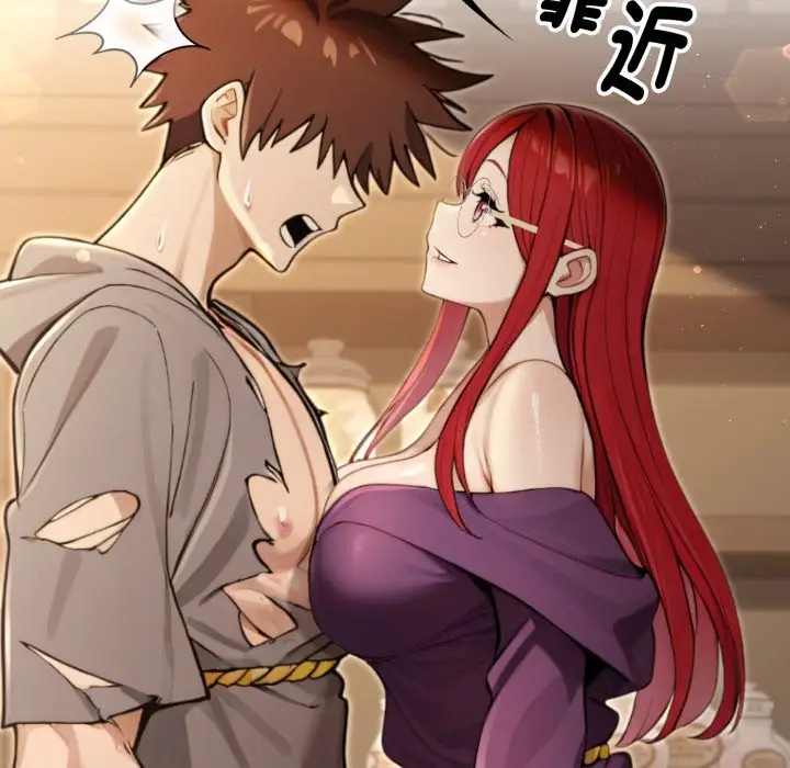 漫画《迷雾深处的诱惑》第10话第137张图