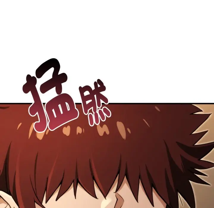 漫画《迷雾深处的诱惑》第10话第141张图