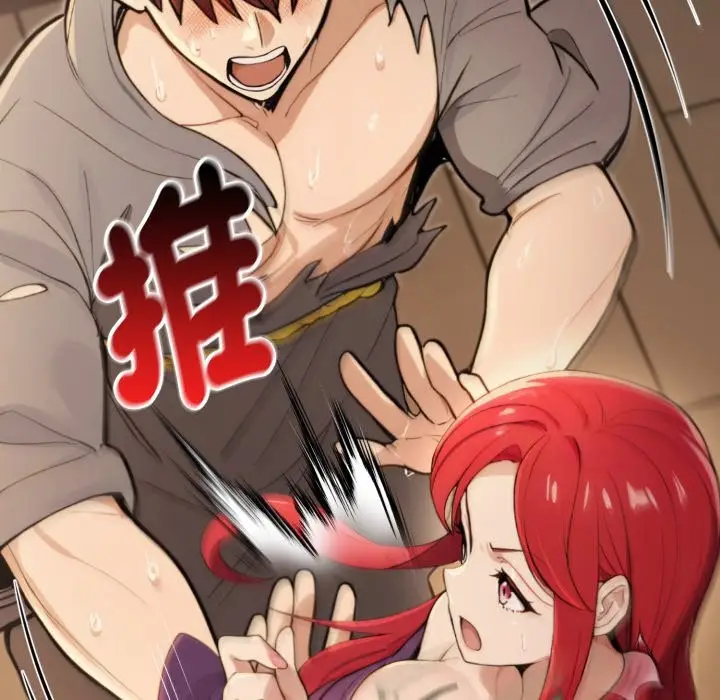 漫画《迷雾深处的诱惑》第10话第148张图