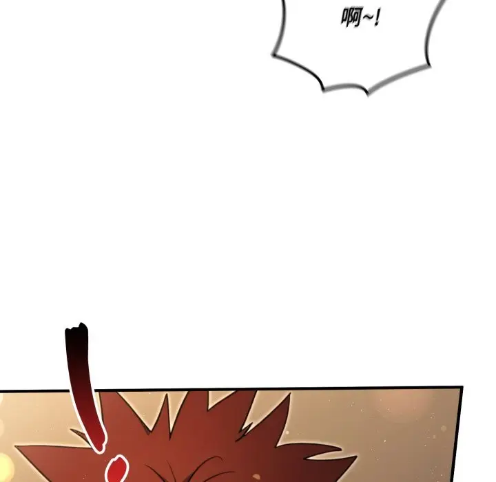 漫画《迷雾深处的诱惑》第10话第150张图