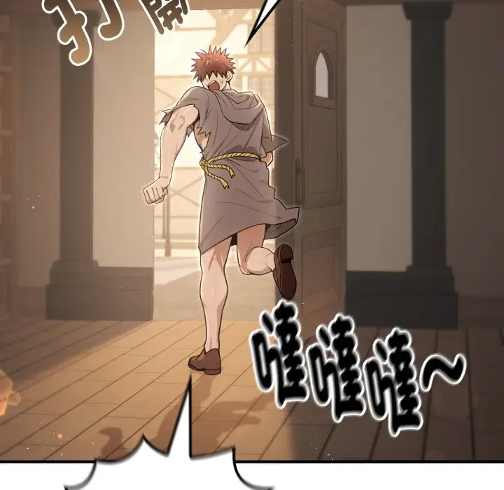 漫画《迷雾深处的诱惑》第10话第157张图
