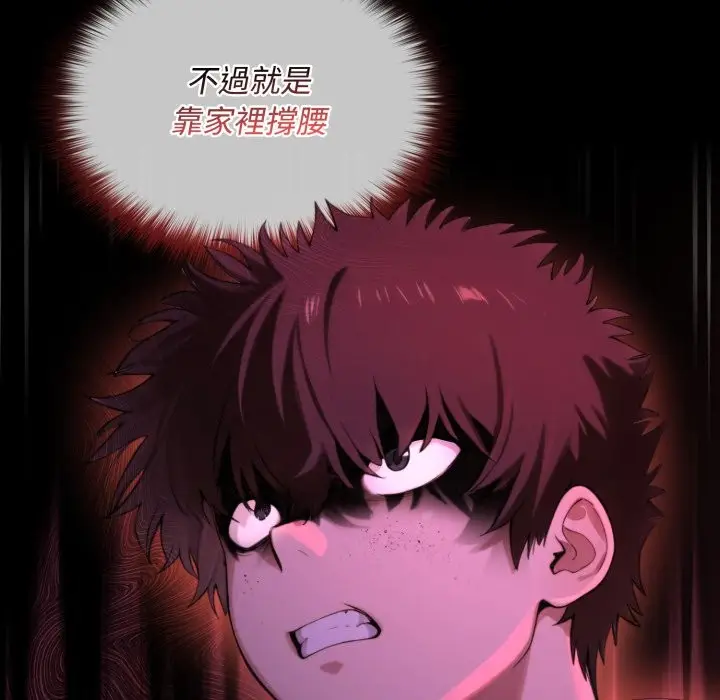 漫画《迷雾深处的诱惑》第10话第35张图