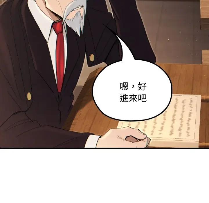 漫画《迷雾深处的诱惑》第10话第41张图