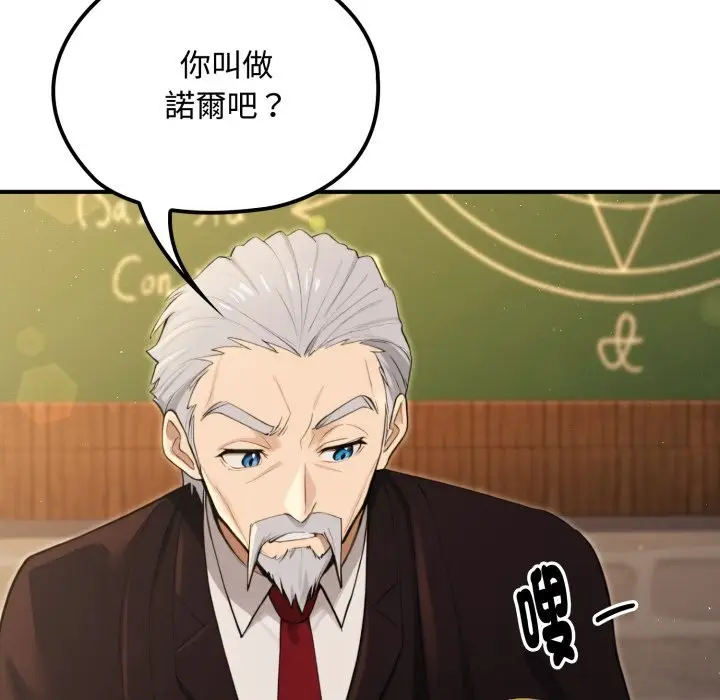 漫画《迷雾深处的诱惑》第10话第45张图