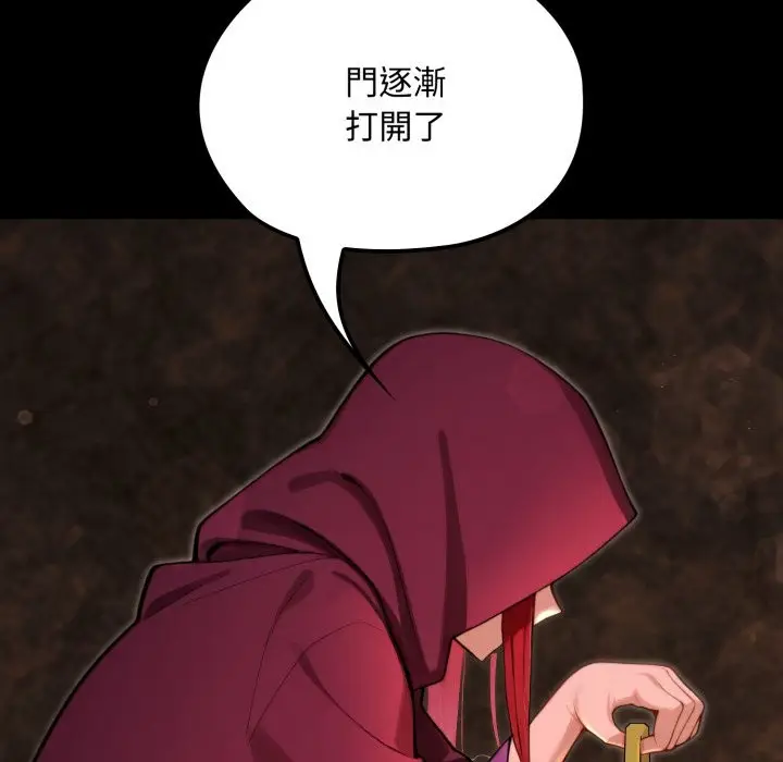 漫画《迷雾深处的诱惑》第10话第6张图