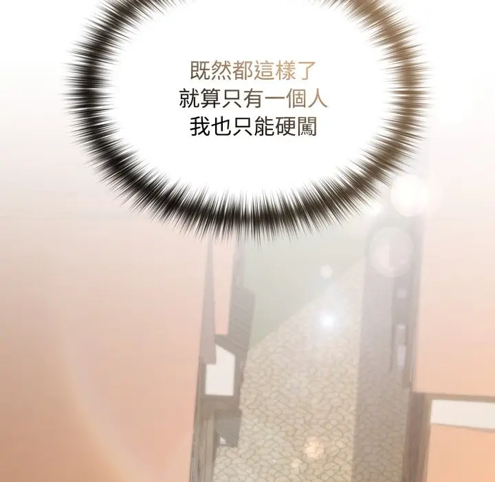 漫画《迷雾深处的诱惑》第10话第63张图