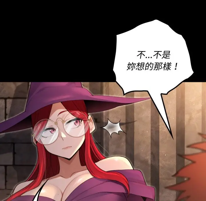 漫画《迷雾深处的诱惑》第11话第111张图