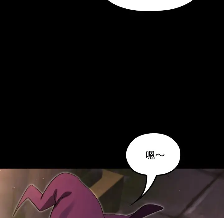 漫画《迷雾深处的诱惑》第11话第120张图