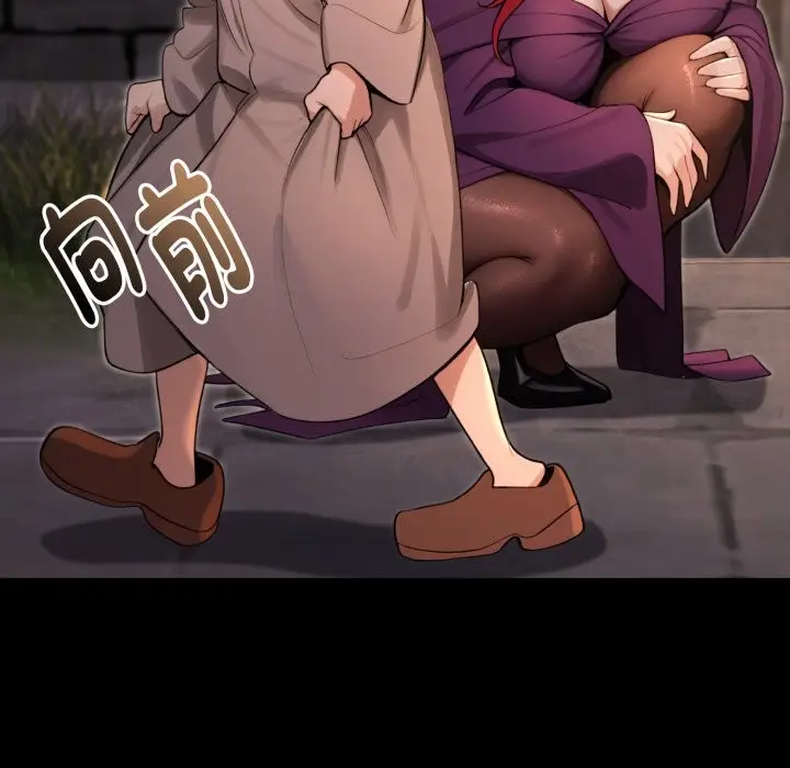 漫画《迷雾深处的诱惑》第11话第127张图