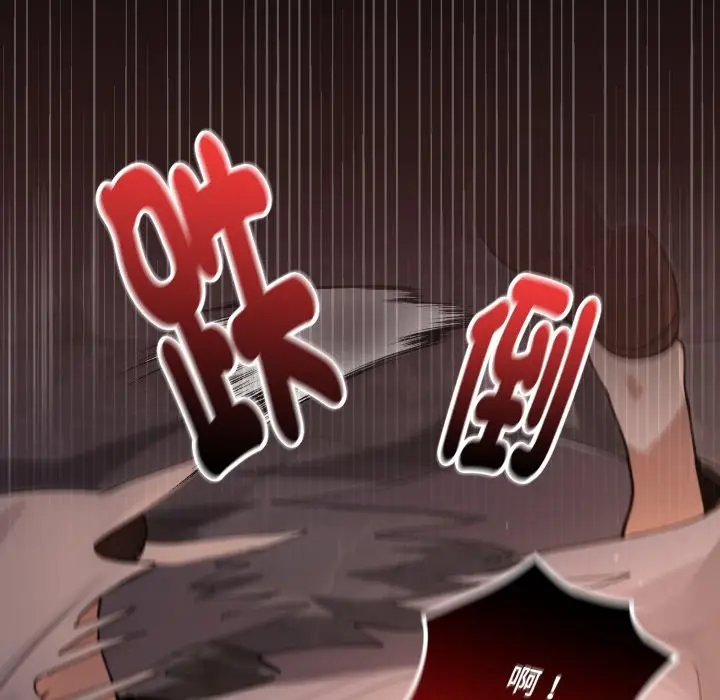 漫画《迷雾深处的诱惑》第11话第130张图