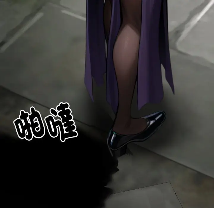 漫画《迷雾深处的诱惑》第11话第150张图