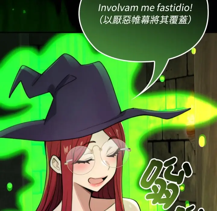 漫画《迷雾深处的诱惑》第11话第171张图