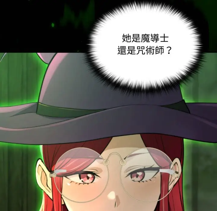 漫画《迷雾深处的诱惑》第11话第176张图