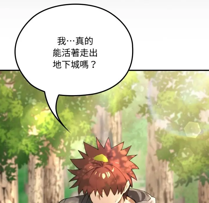 漫画《迷雾深处的诱惑》第11话第35张图