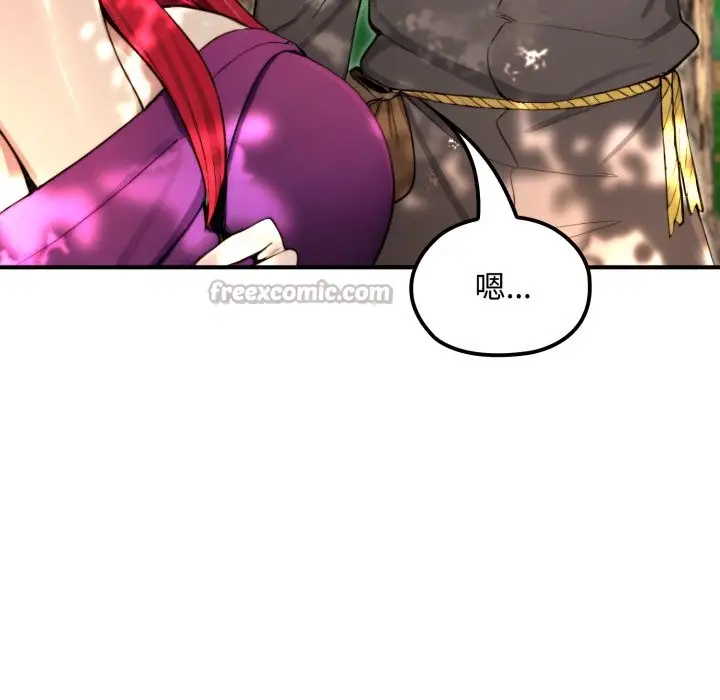 漫画《迷雾深处的诱惑》第11话第42张图