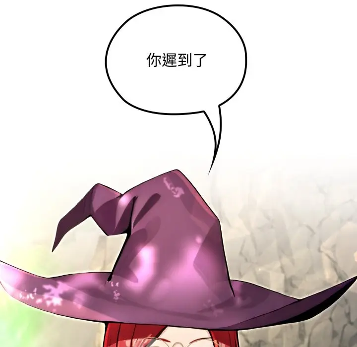 漫画《迷雾深处的诱惑》第11话第43张图