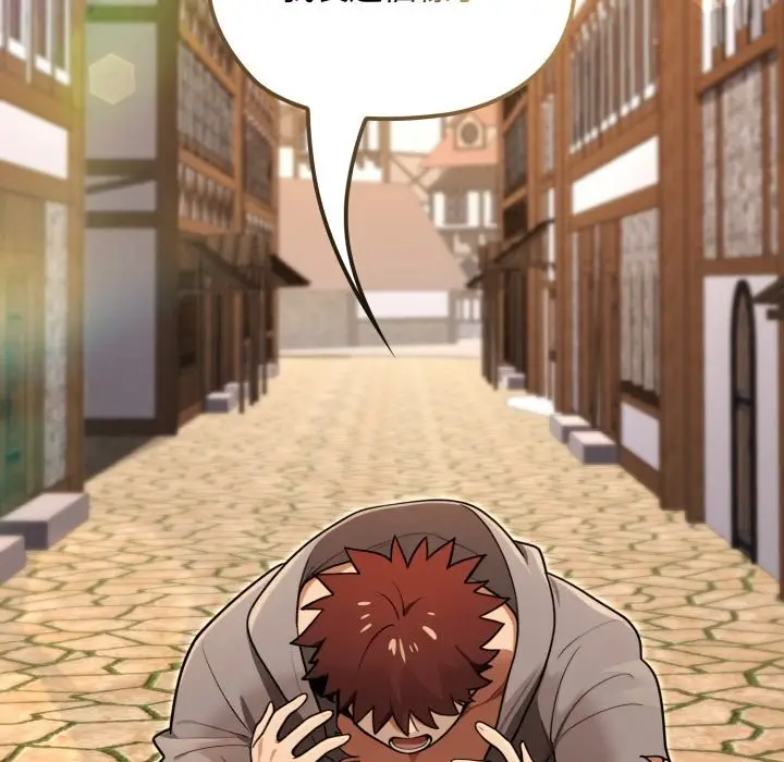漫画《迷雾深处的诱惑》第11话第5张图