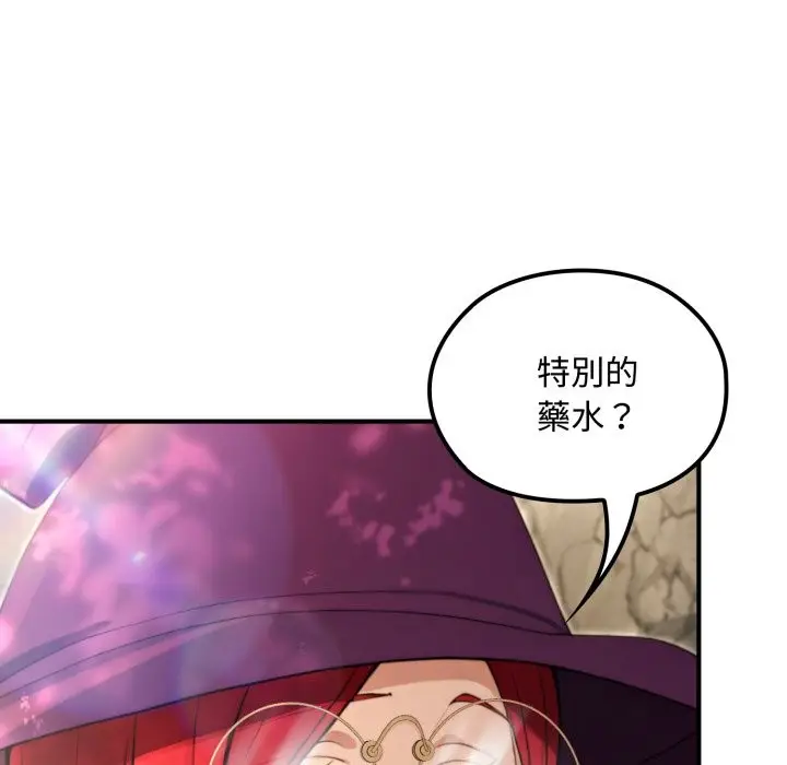 漫画《迷雾深处的诱惑》第11话第59张图