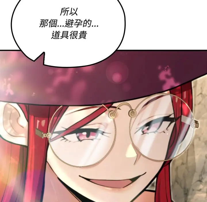 漫画《迷雾深处的诱惑》第11话第64张图