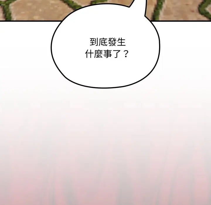 漫画《迷雾深处的诱惑》第11话第7张图
