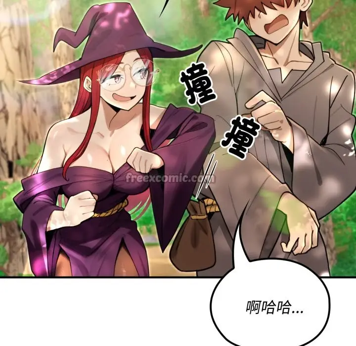 漫画《迷雾深处的诱惑》第11话第70张图