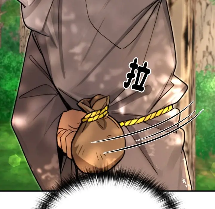 漫画《迷雾深处的诱惑》第11话第75张图
