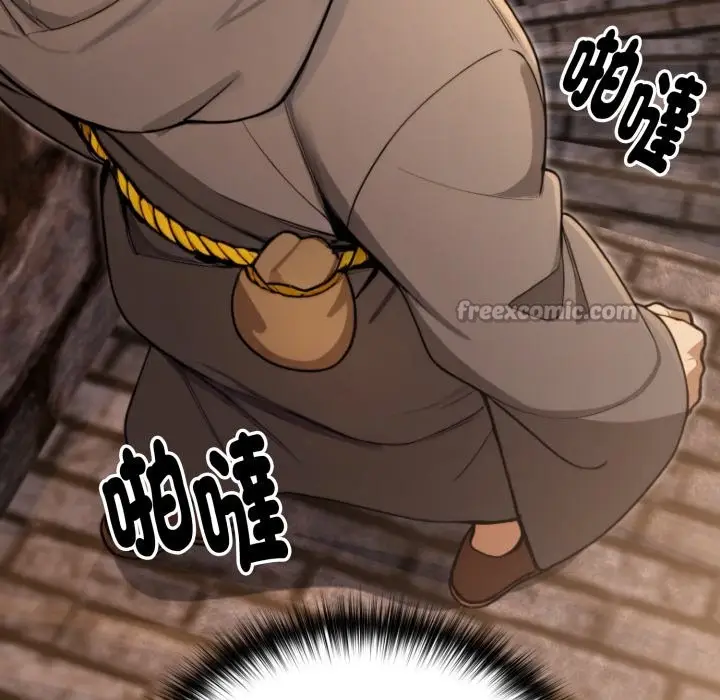 漫画《迷雾深处的诱惑》第11话第84张图