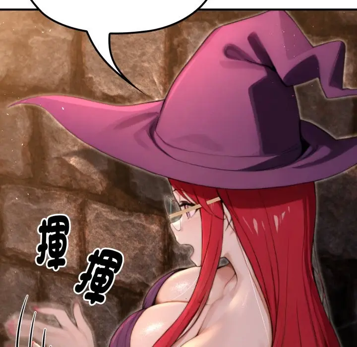 漫画《迷雾深处的诱惑》第11话第86张图