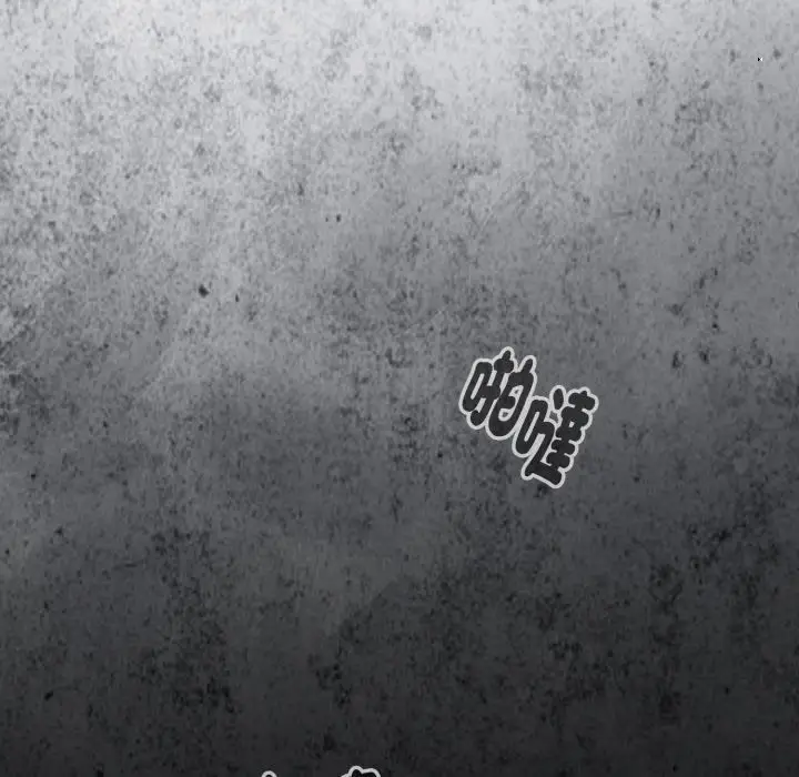 漫画《迷雾深处的诱惑》第11话第90张图