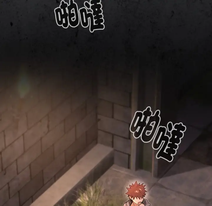 漫画《迷雾深处的诱惑》第11话第91张图