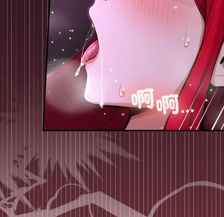 漫画《迷雾深处的诱惑》第12话第162张图
