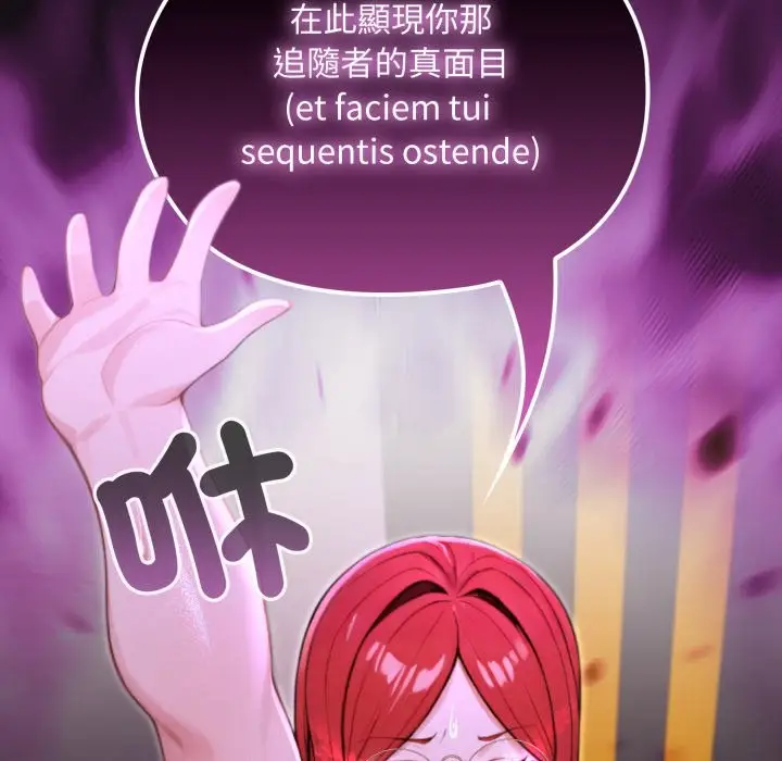 漫画《迷雾深处的诱惑》第12话第178张图