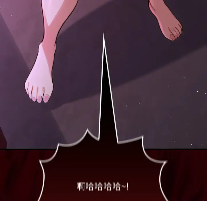 漫画《迷雾深处的诱惑》第12话第193张图
