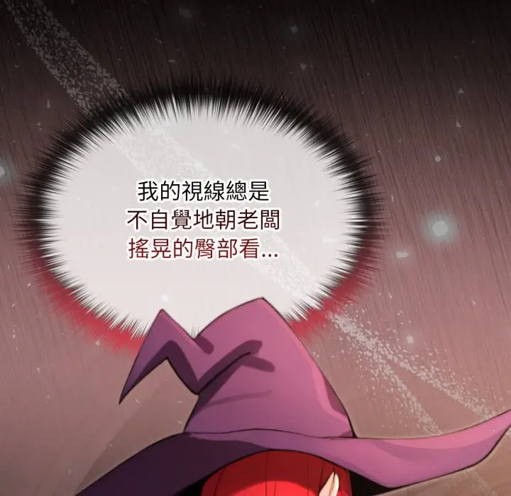 漫画《迷雾深处的诱惑》第12话第24张图