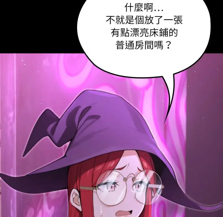 漫画《迷雾深处的诱惑》第12话第37张图