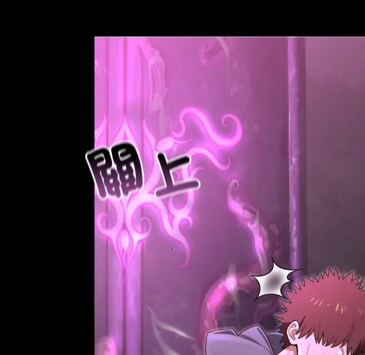 漫画《迷雾深处的诱惑》第12话第44张图